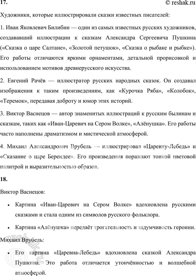 �������������� �����������