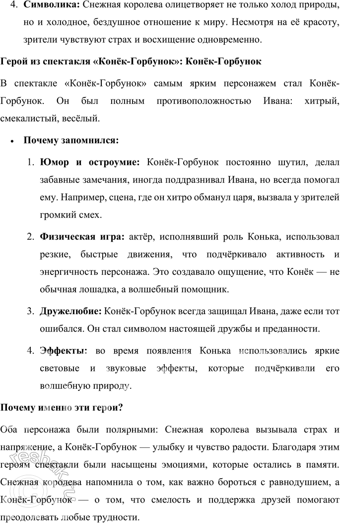 �������������� �����������