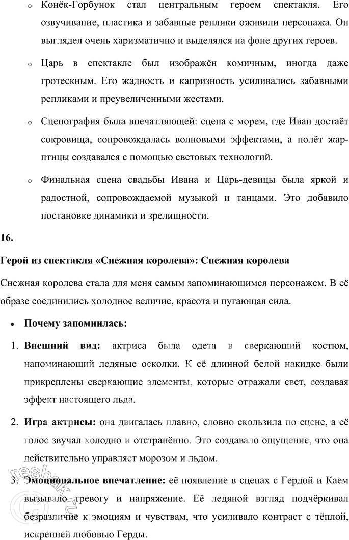 �������������� �����������