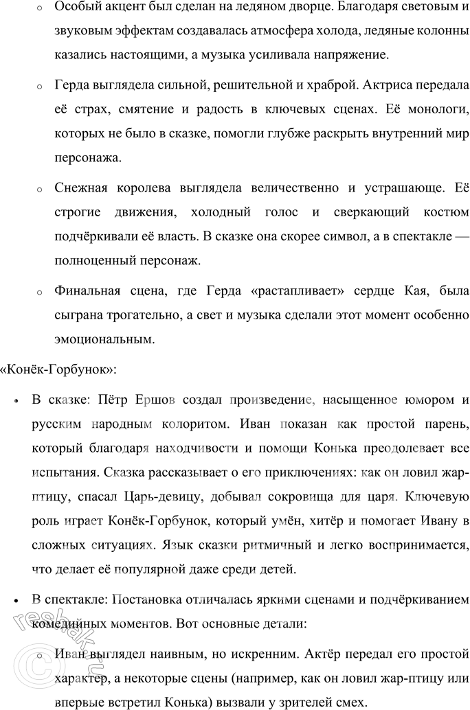 �������������� �����������