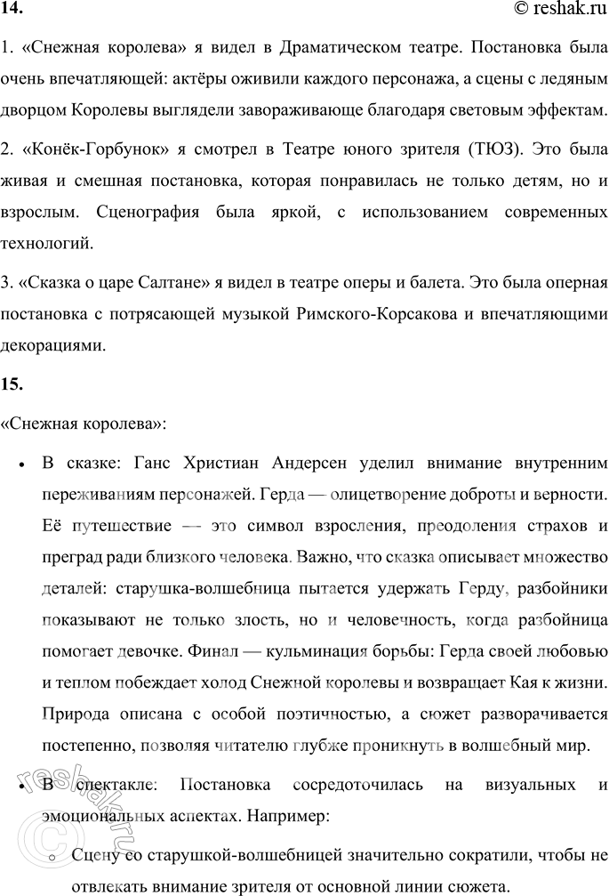 �������������� �����������