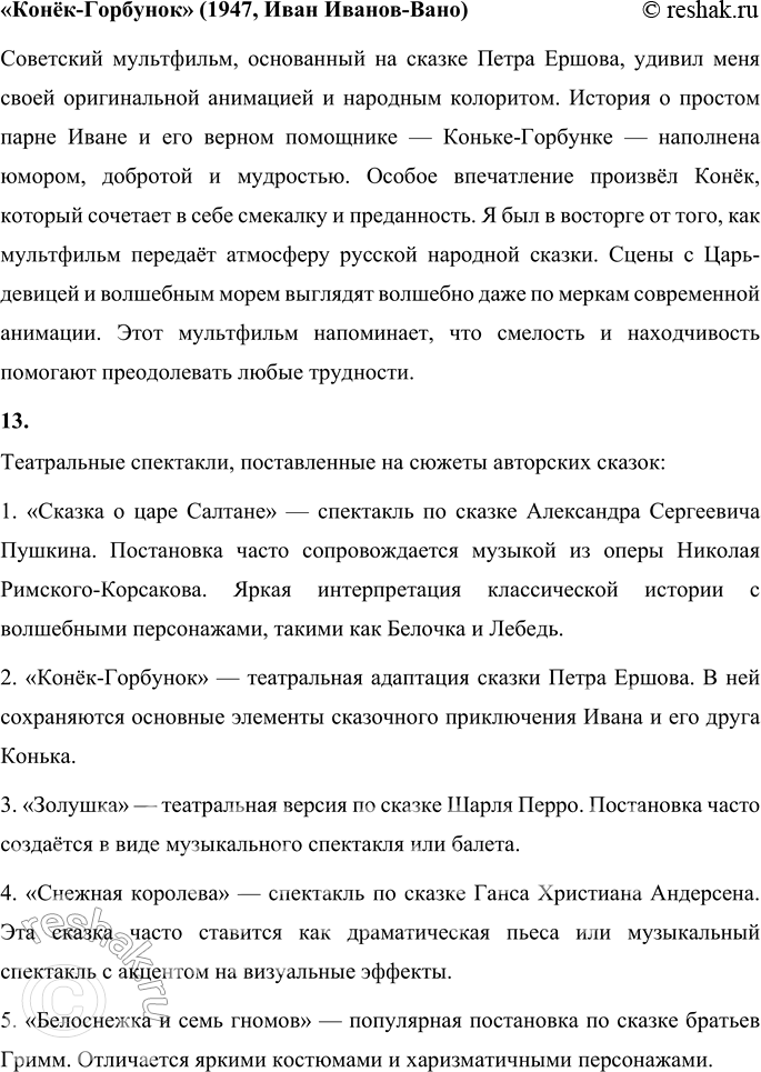 �������������� �����������