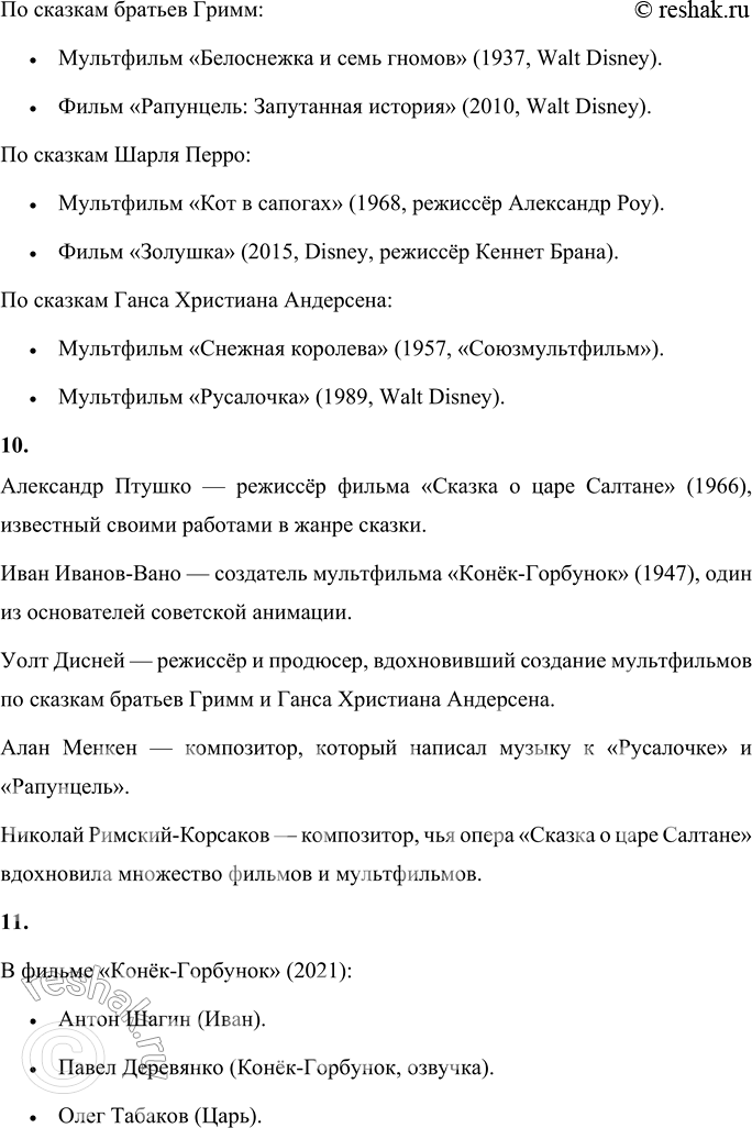 �������������� �����������