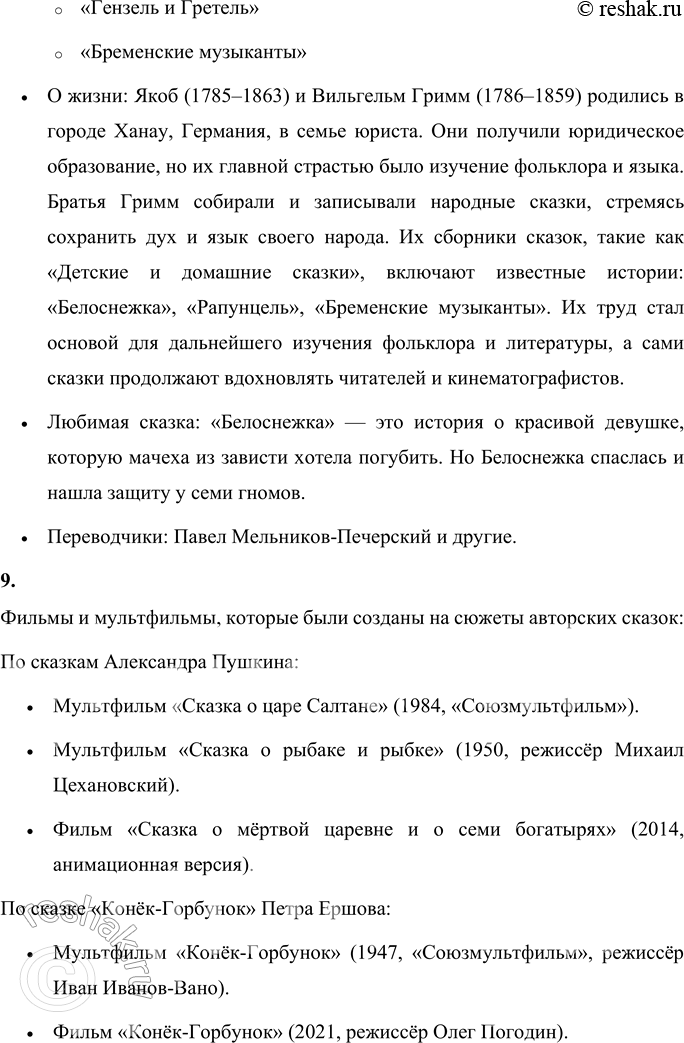 �������������� �����������