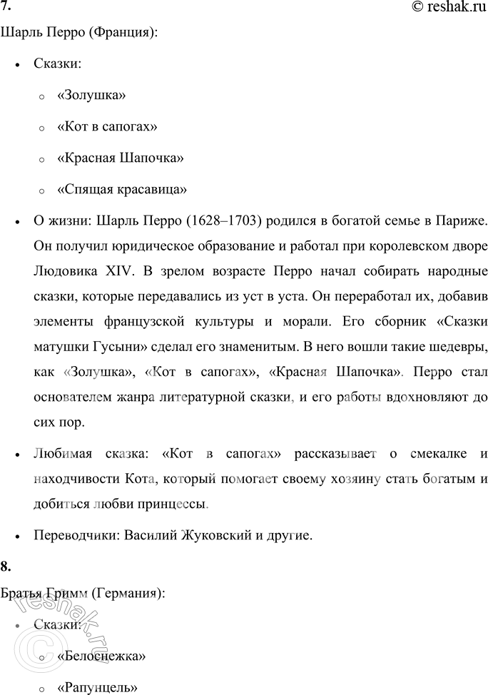 �������������� �����������