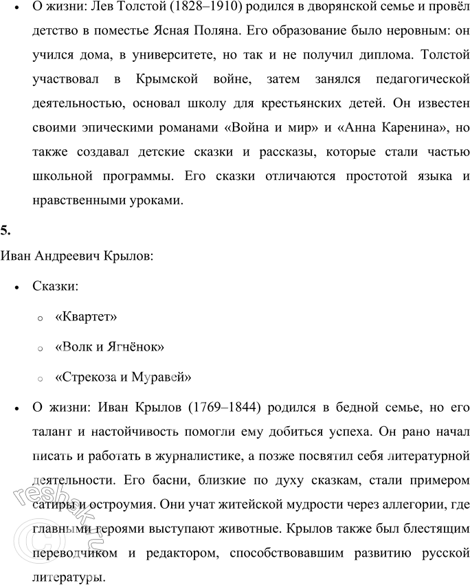 �������������� �����������