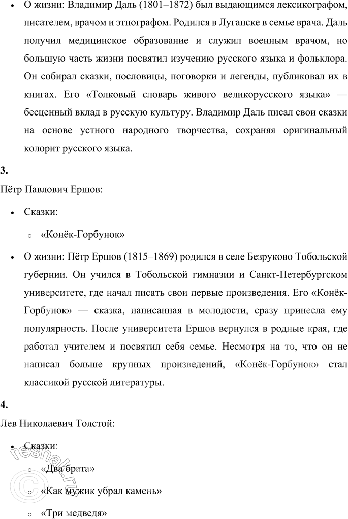 �������������� �����������