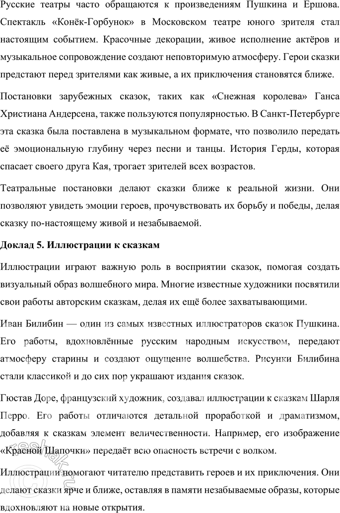 �������������� �����������