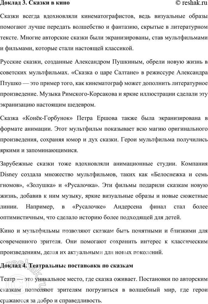 �������������� �����������