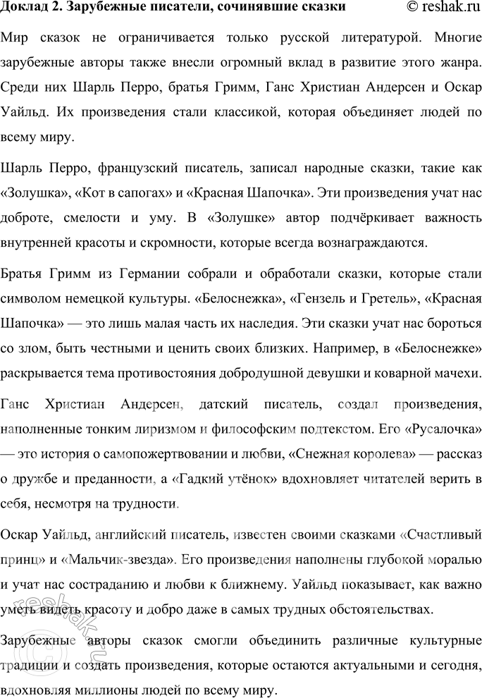 �������������� �����������