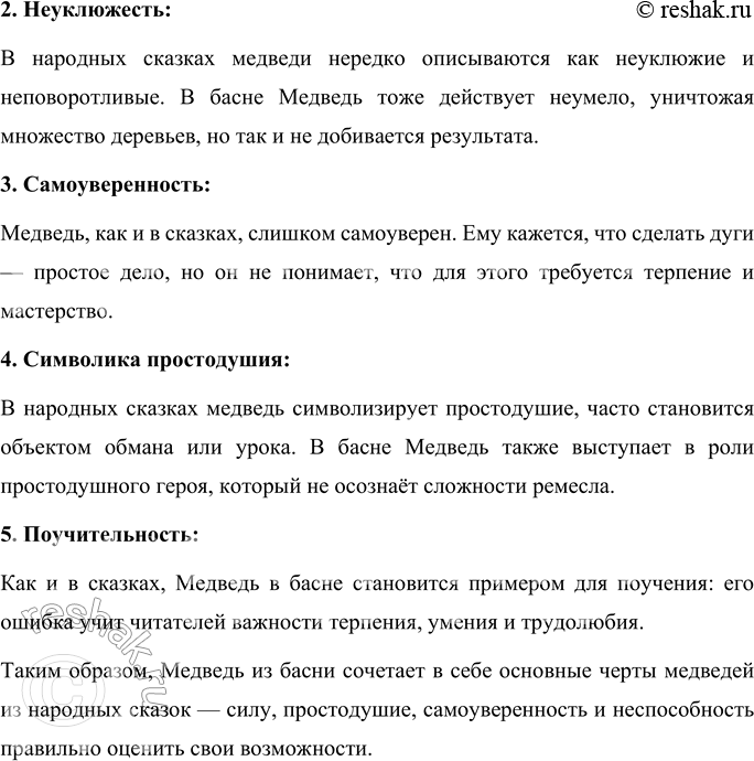 �������������� �����������