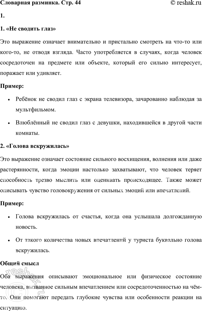 ����������� ��������� ��������������� ����� ��������������:�� ������� ����, ������ �����������.1.1. ��� ������� ������� ��������� �������� ����������� � ����������...