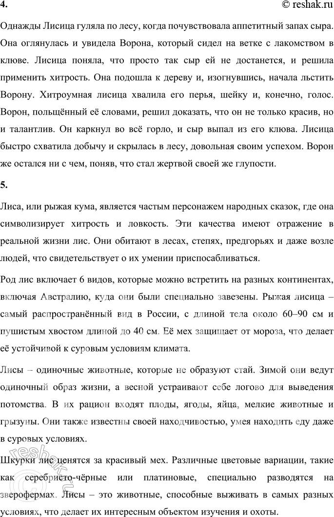 �������������� �����������