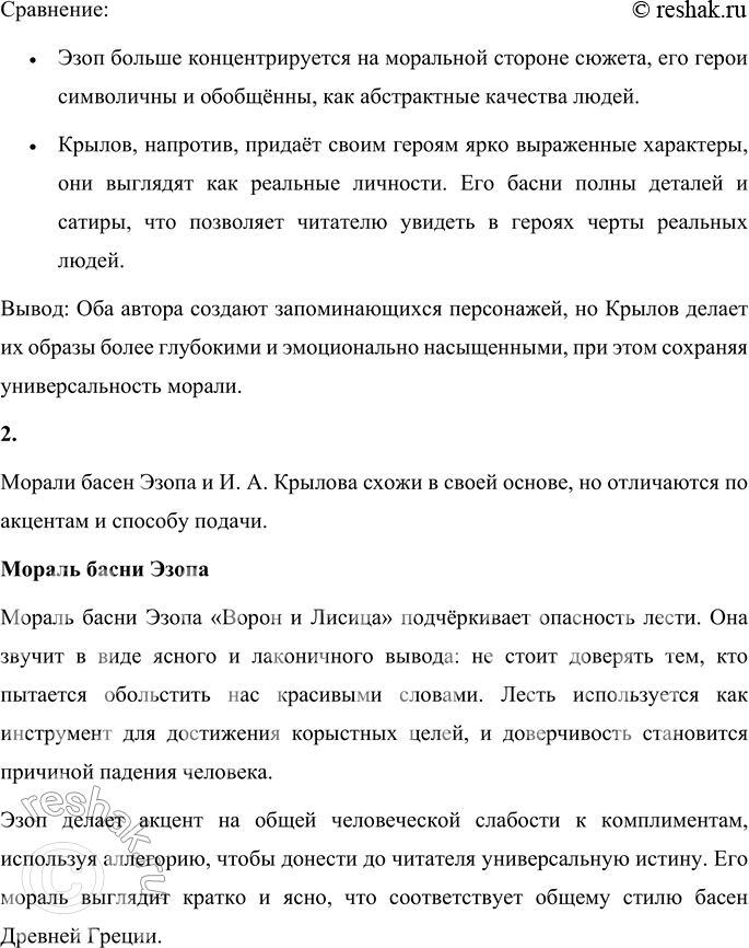 �������������� �����������