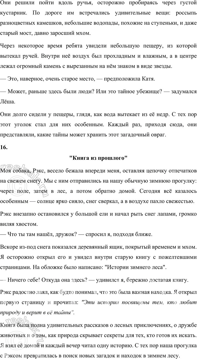 �������������� �����������