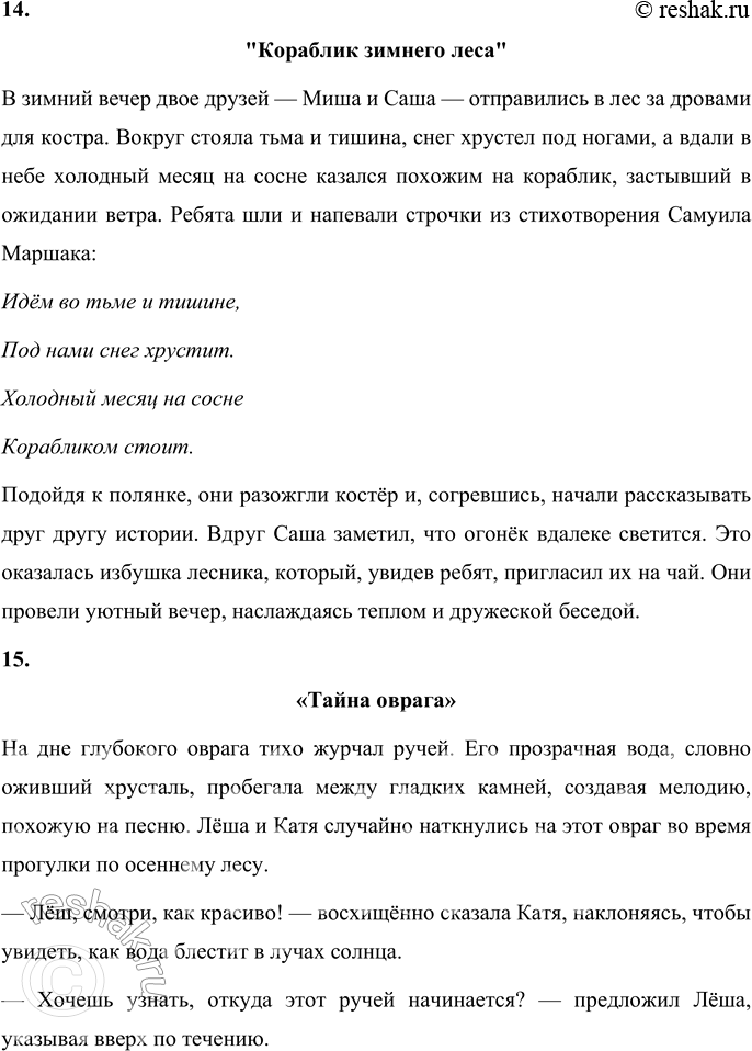 �������������� �����������