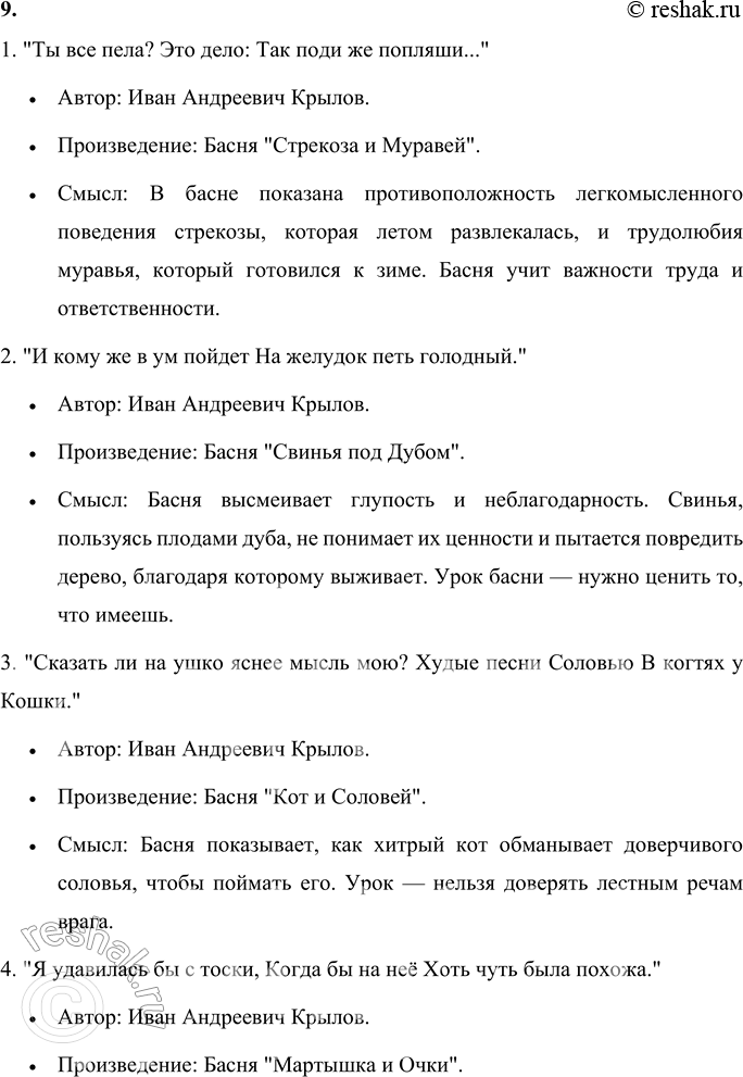 �������������� �����������