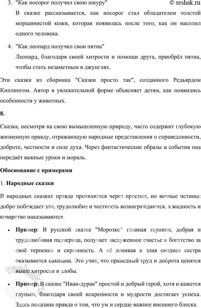 �������������� �����������