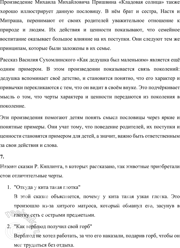 �������������� �����������