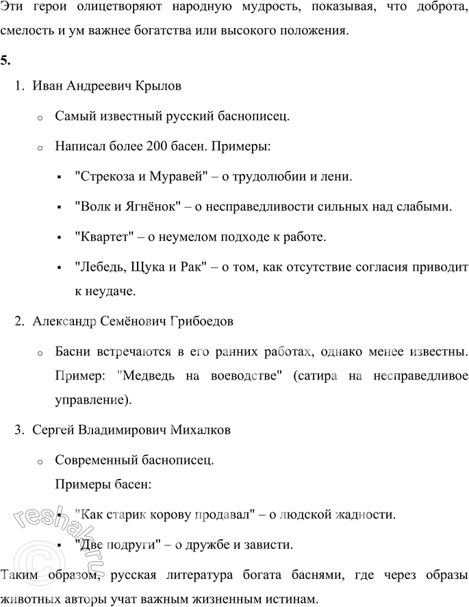 �������������� �����������