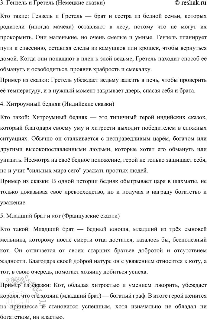 �������������� �����������