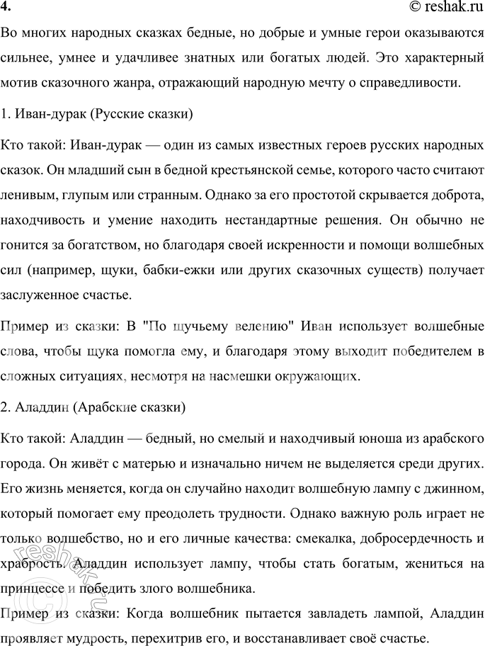 �������������� �����������