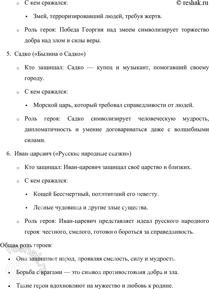 �������������� �����������