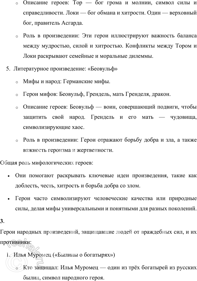 �������������� �����������