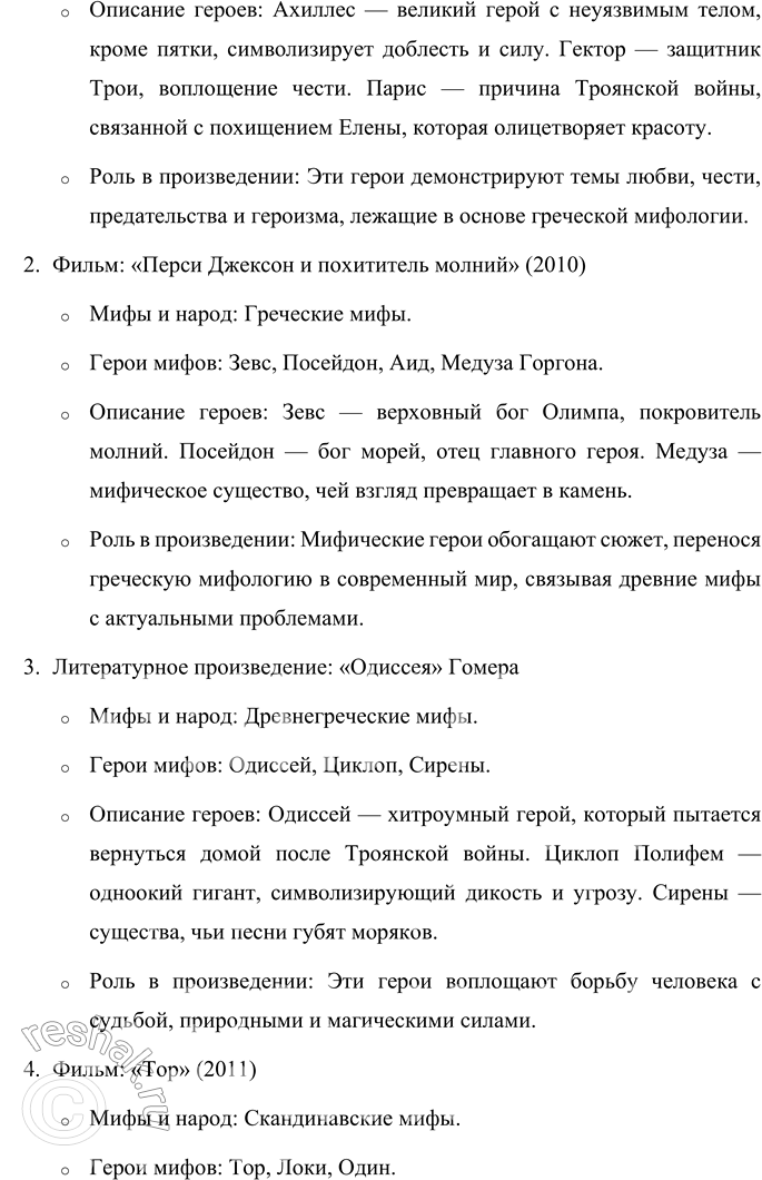 �������������� �����������