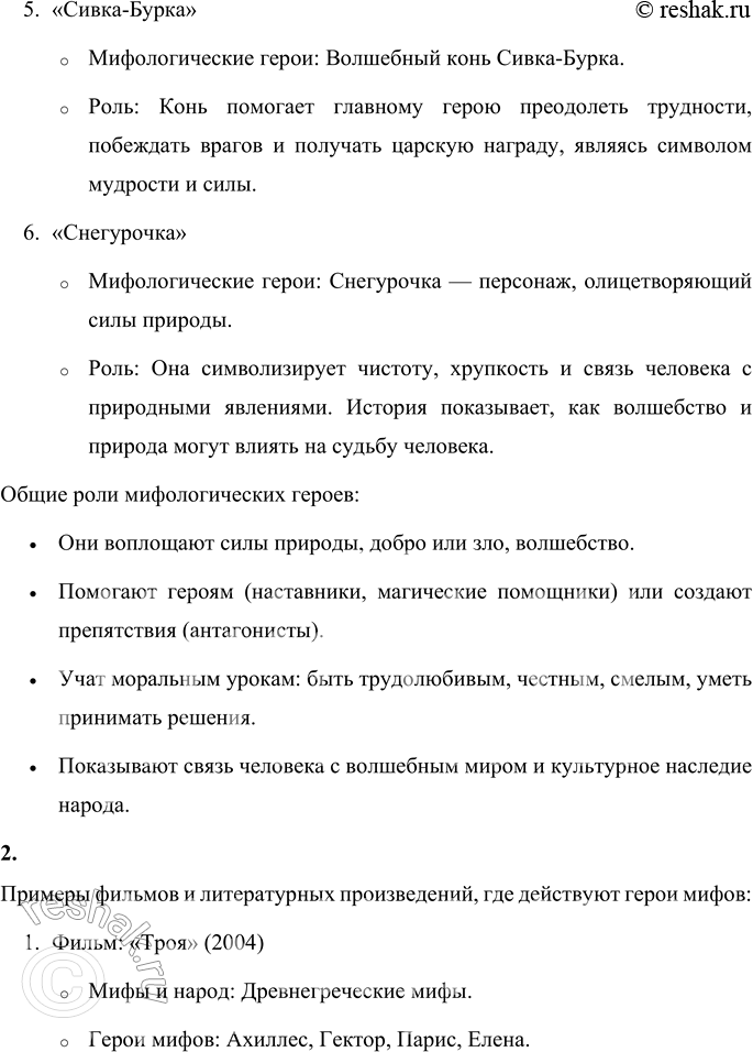 �������������� �����������