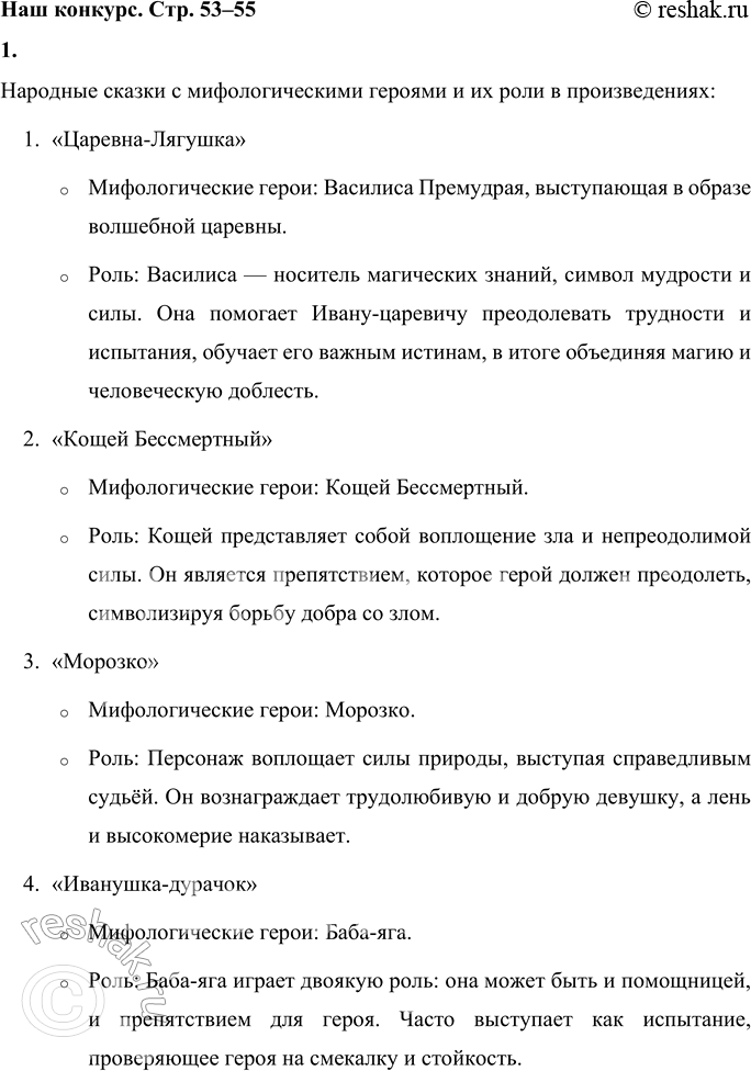 ����������� ��� �������1. ������ �������� ������, � ������� ������������ �������������� �����. ����� ���� ������ ��� � ���� �������������?�������� ������ � ���������������...