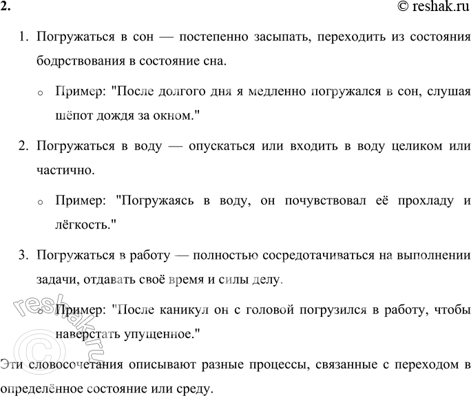 �������������� �����������