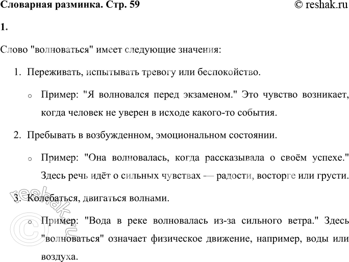 ����������� ��������� ��������1. ����� �������� ����� ����� ����� �������������? ������� ���� �� ��������� ��������� �������.����� 