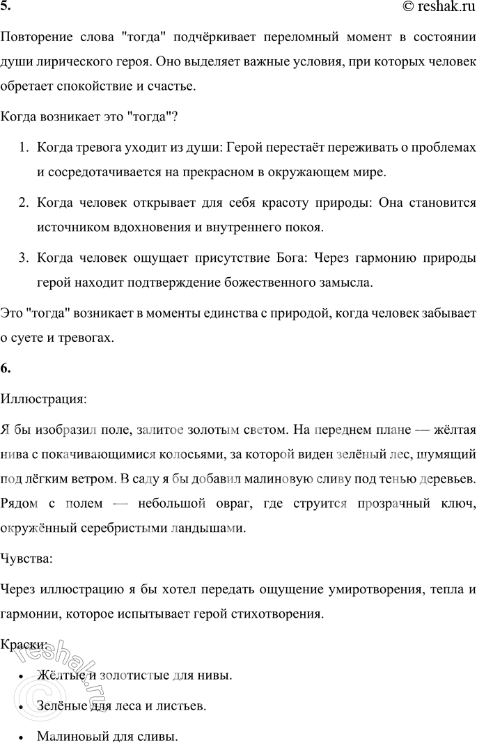 �������������� �����������