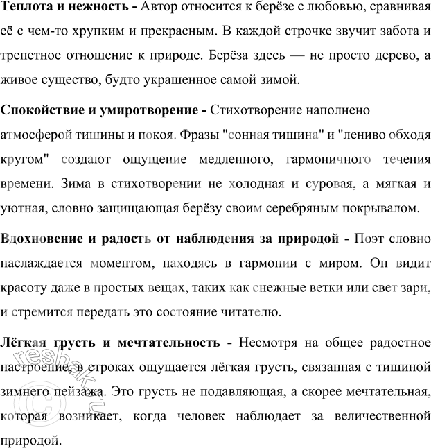 �������������� �����������