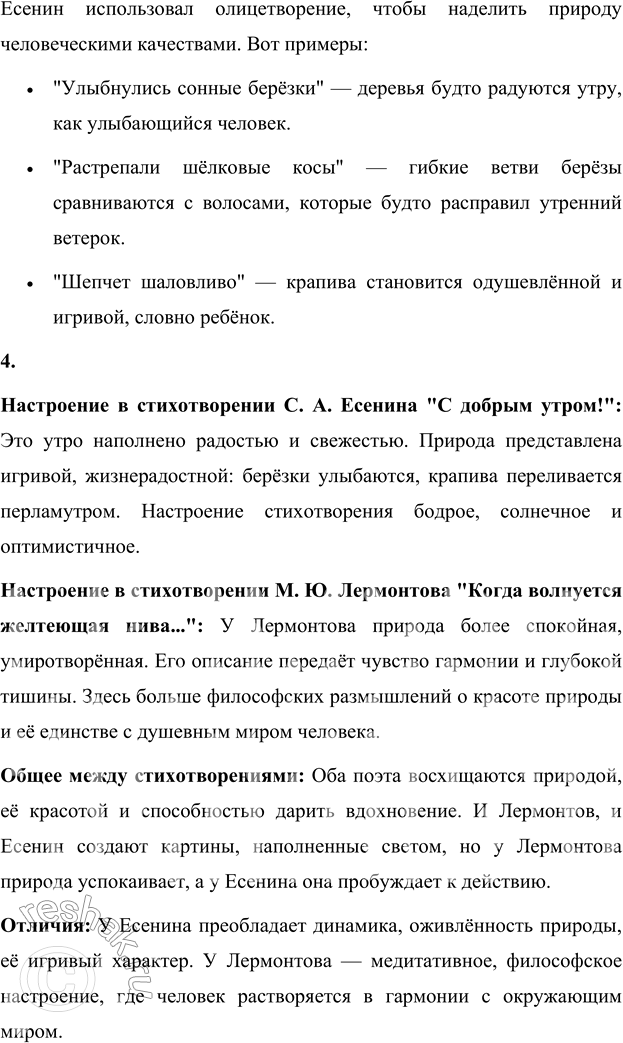 �������������� �����������