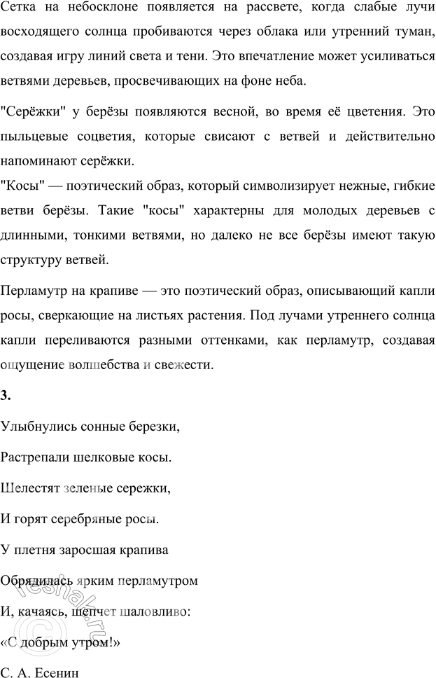 �������������� �����������