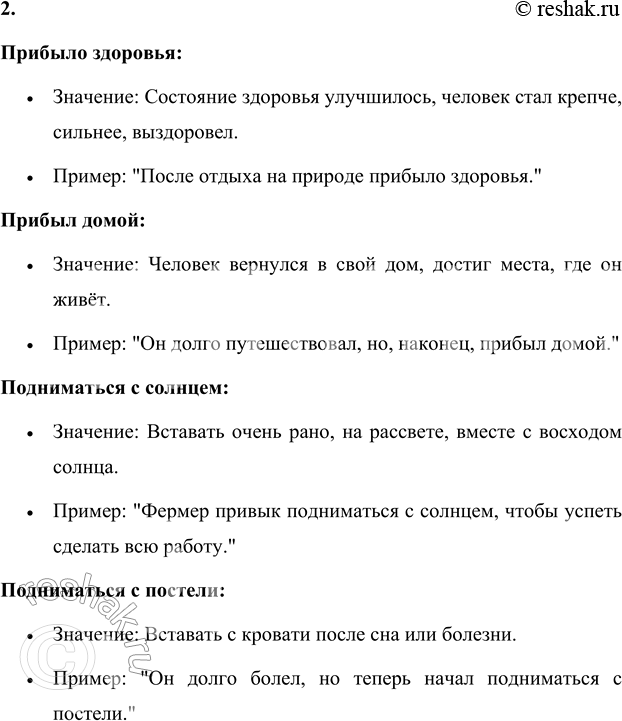 �������������� �����������