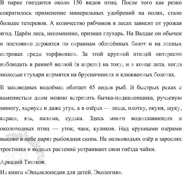 �������������� �����������