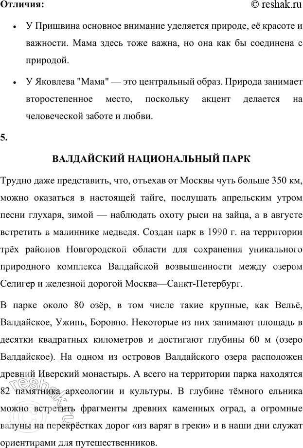 �������������� �����������