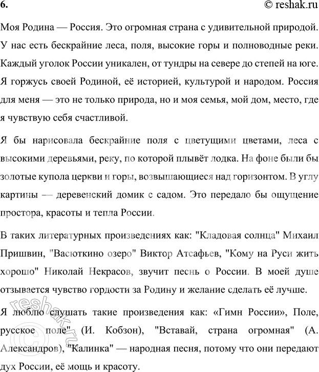 �������������� �����������