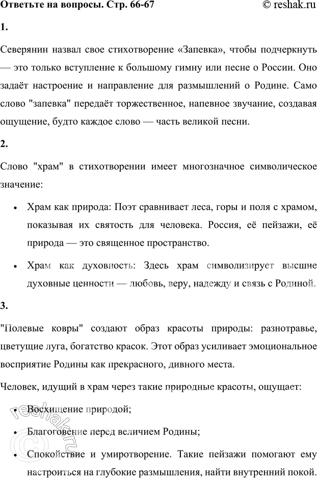 ����������� 1. ������, �������� � ��� ��� �� ���� �����, � ������ ���������� � ���. ������ ����� ��������� ������ ��� ������������� ��������?��������� ������ ����...