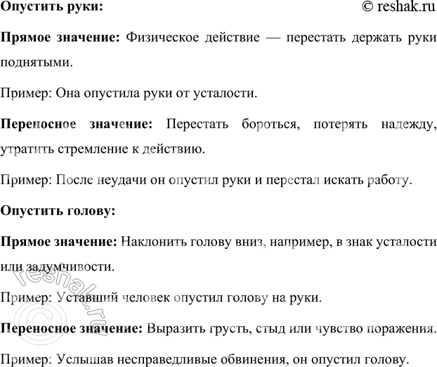 �������������� �����������