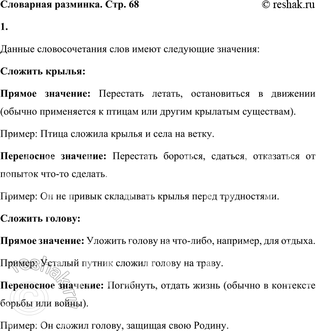 ����������� ��������� ������������� �������� ����� ��������� ����:������� ������,������� ������,�������� ����,�������� ������.������ �������������� ���� �����...