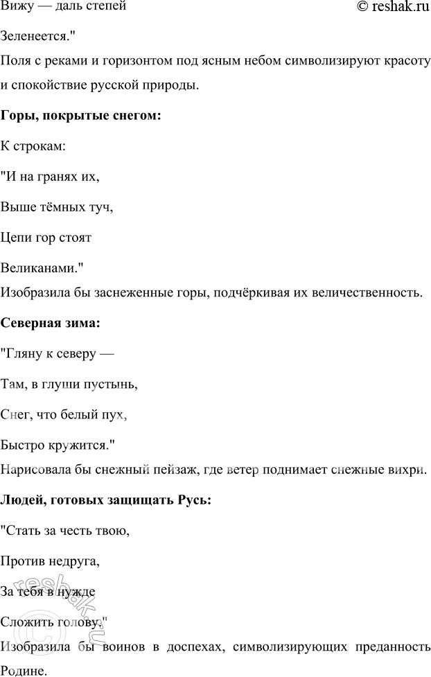 �������������� �����������