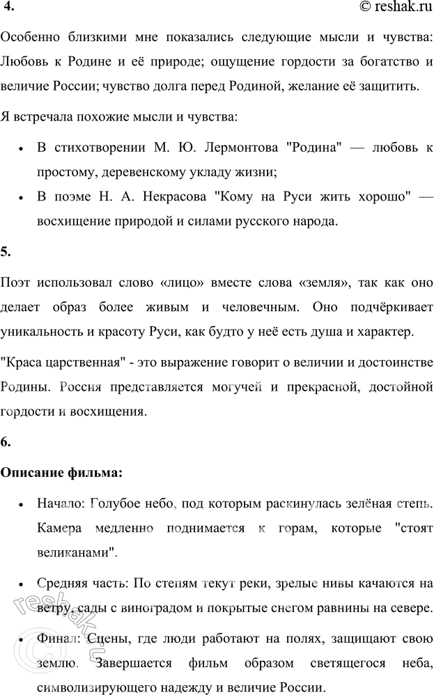 �������������� �����������