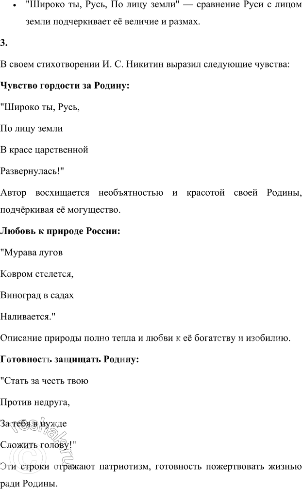 �������������� �����������