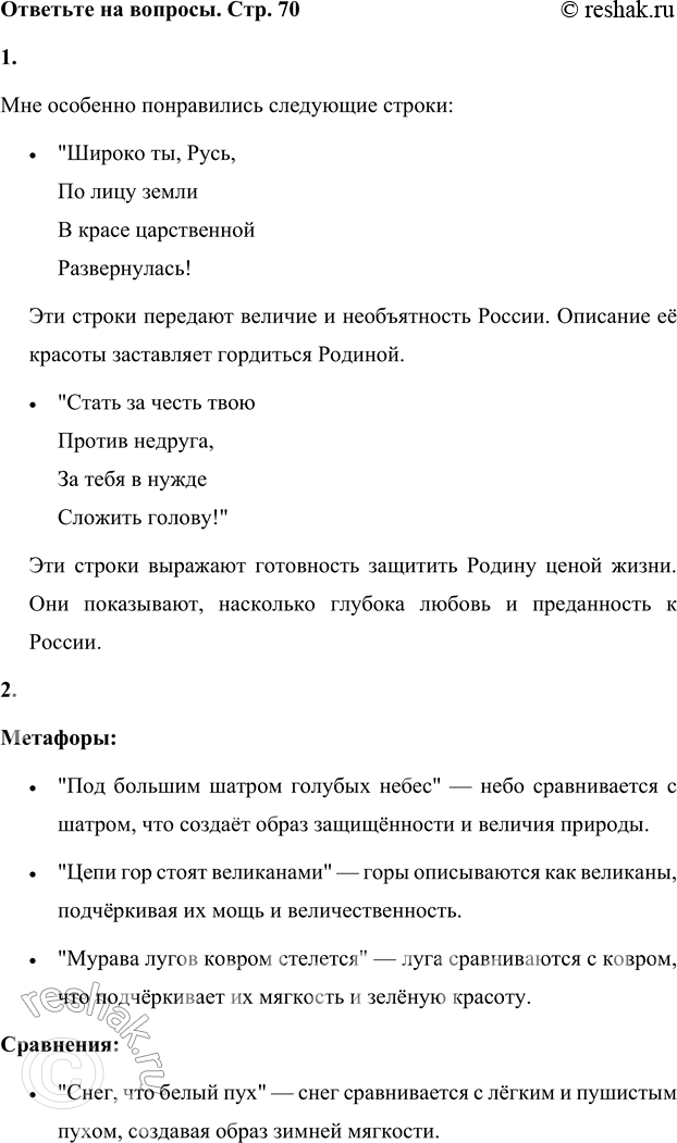 ����������� 1. �������� ������������ ������, ������� ���� �������� �����������.��� �������� ����������� ��������� ������:�	