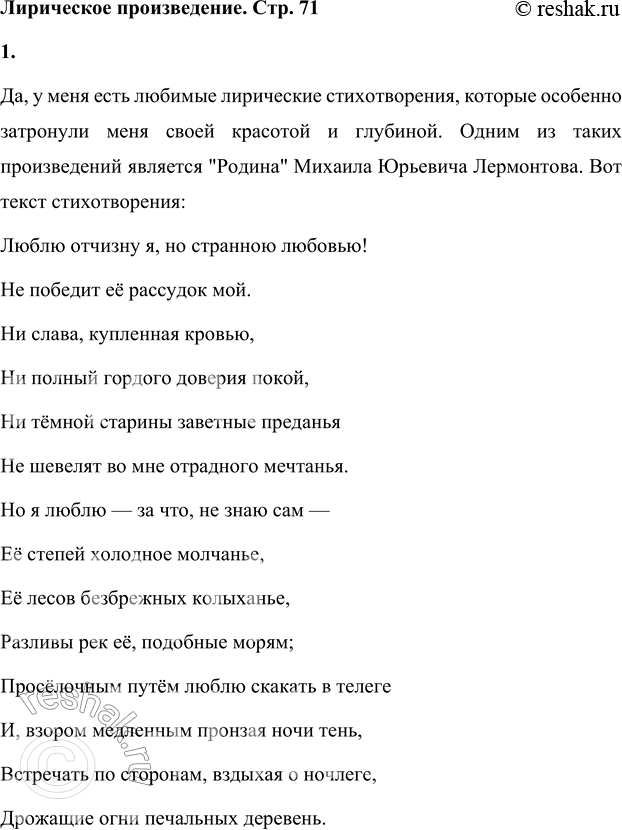 ����������� � ���� �� � ���� ������� �������������, ������� ���� �������� ���������, �����������? �������� ���� �� ���. �������, ������ �� ������� ������ ��� ������������.��, �...