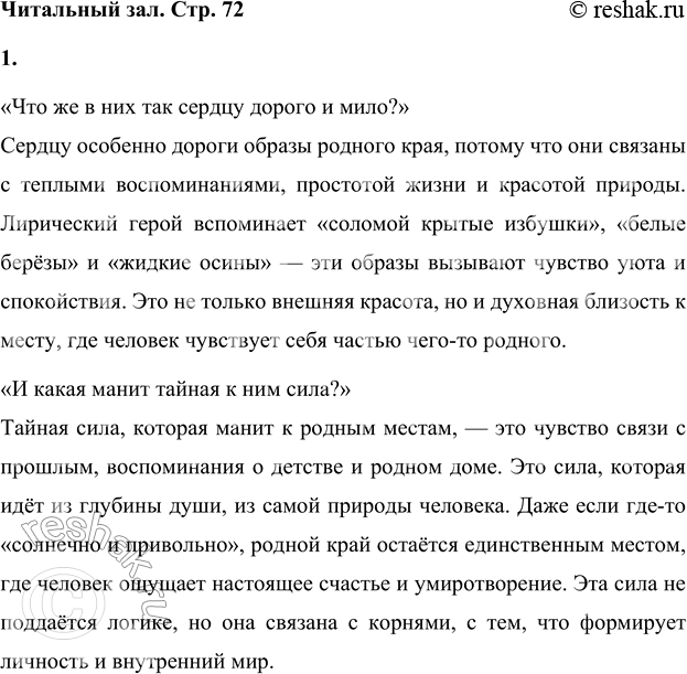 ����������� � ��� �� �� ������� �� �������, ������������ � ��������� ������� �������������?���� �� � ��� ��� ������ ������ � ����?�	������ �������� ������ ������ ������� ����,...